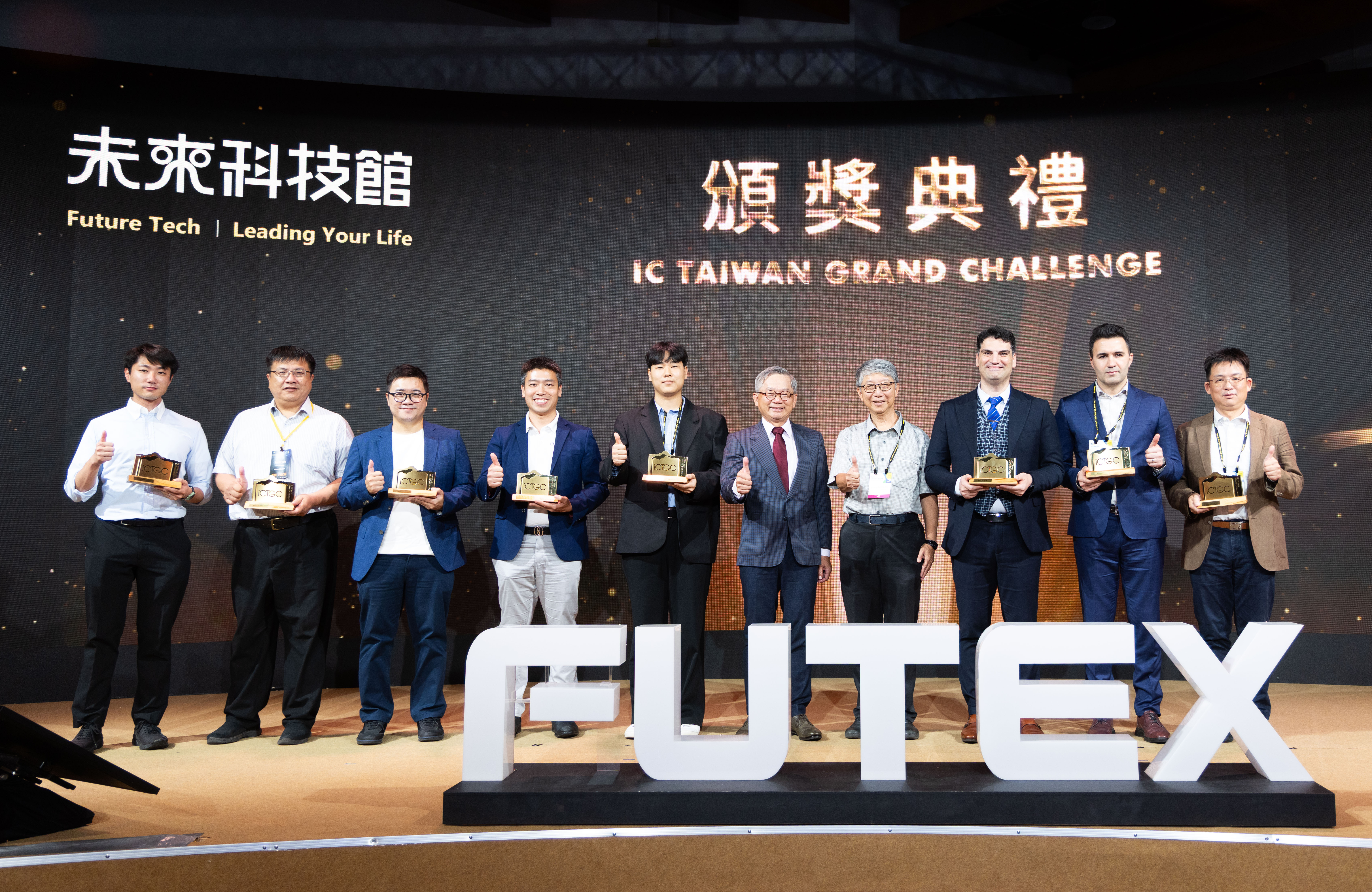 國科會主委吳誠文與8隊IC Taiwan Grand Challenge獲獎團隊合照。 左起：3D Architech、DeepMentor、EndoSemio、femtoAI、HyperAccel、國科會主委吳誠文、ICTGC評審委員會總召楊光磊、PurCity ApS、AlixLabs AB、Brilliant Silicon Technology。