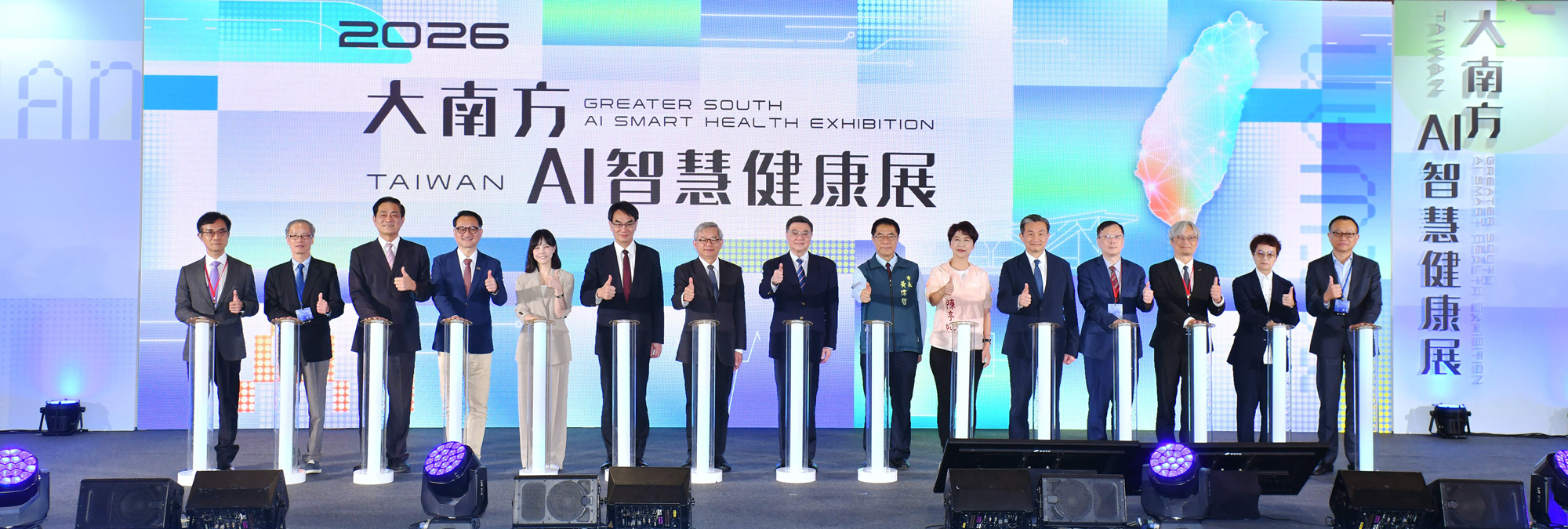 國科會攜手各部會舉辦「大南方AI智慧健康展」，現場展出逾120項AI 智慧健康應用、在宅醫療及數位健康服務創新成果。 (左起)  資策會董事長黃仲銘、數發部數產署長林俊秀、行政院雲嘉南聯合服務中心執行長劉米山、行政院副秘書長阮昭雄、行政院發言人李慧芝、數發部長林宜敬、行政院政務委員兼國科會主委吳誠文、行政院長卓榮泰、臺南市長黃偉哲、立法委員陳亭妃、立法委員王定宇、衛福部次長莊人祥、國發會副主委彭立沛、臺南市副市長趙卿惠、資訊軟體公會理事長沈柏延