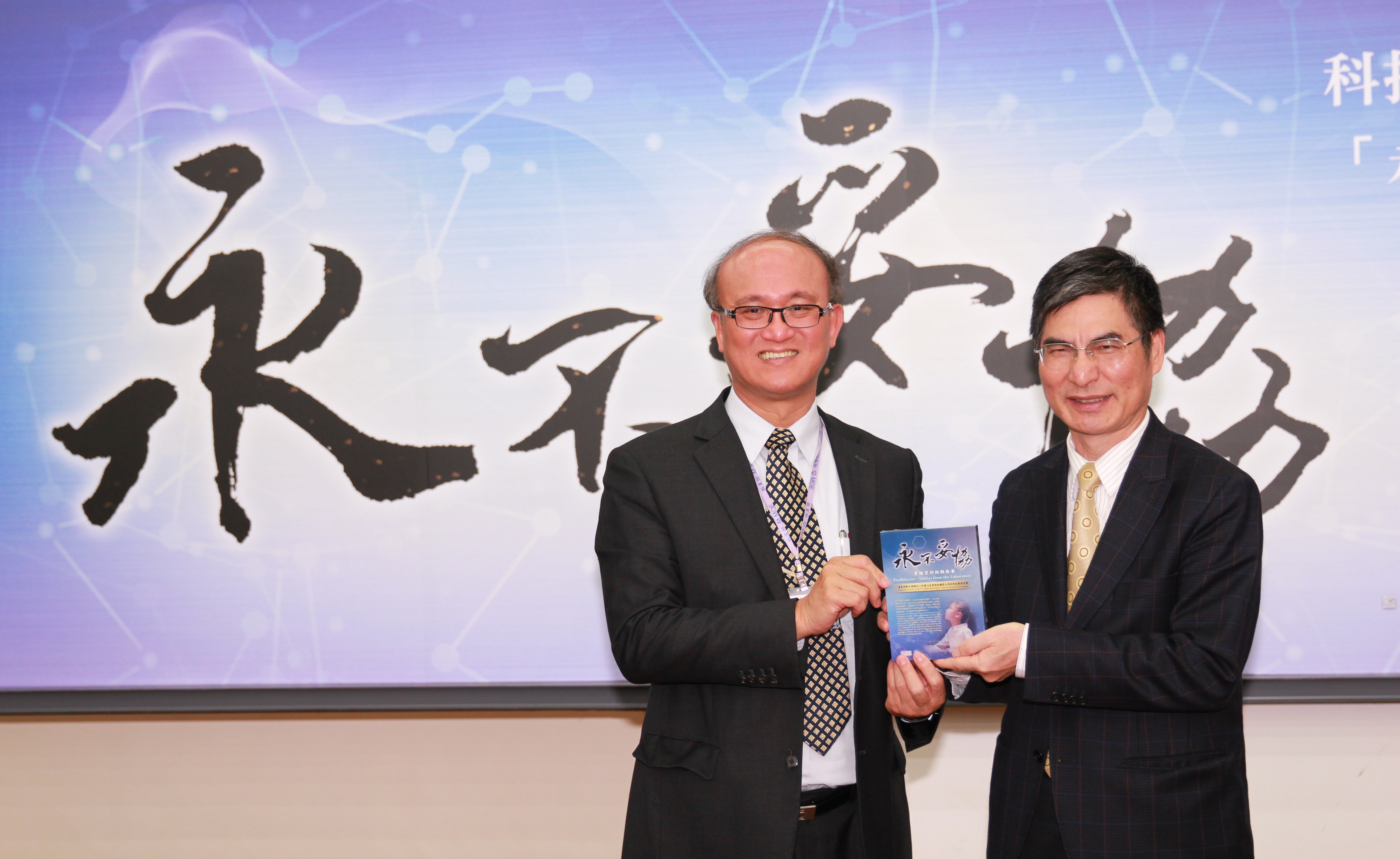 看得獎影片　學有趣科學　科技部贈送「永不妥協」科普影片光碟給全國各中學
