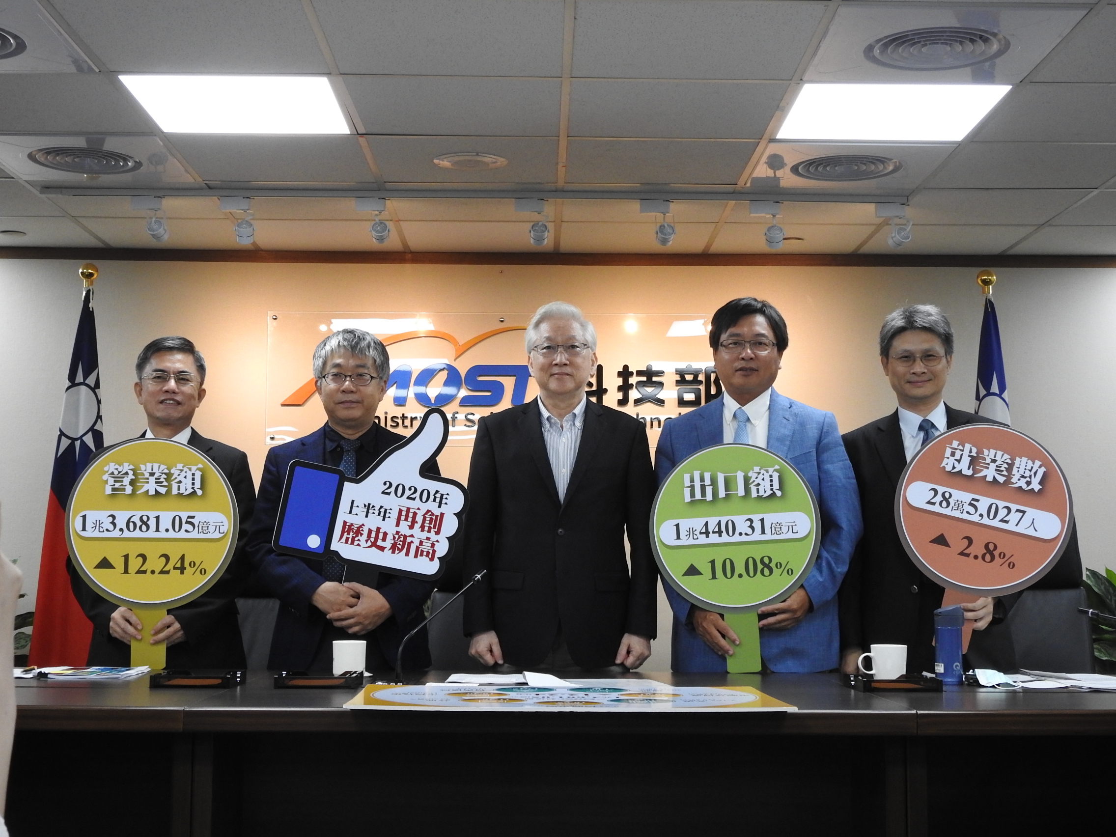 合影左起為中科許茂新局長、科技部林敏聰政務次長、科技部吳政忠部長、竹科王永壯局長、南科蘇振鋼副局長