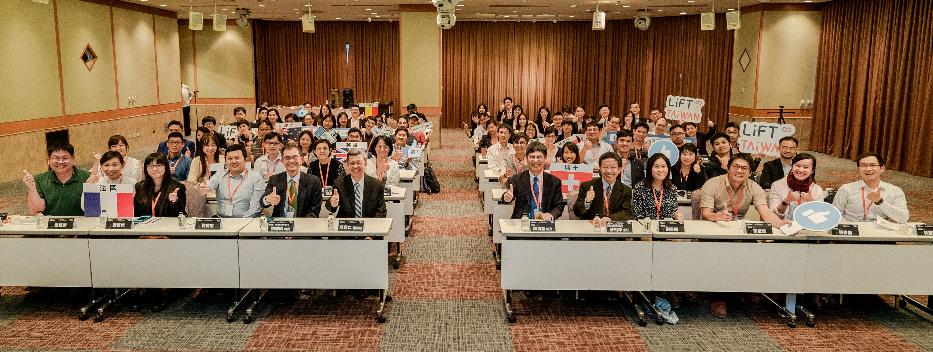 陳建仁副總統(第1排左6)與科技部部長陳良基(第1排左7)出席海外人才橋接方案第二梯次海外學人國內交流會合影