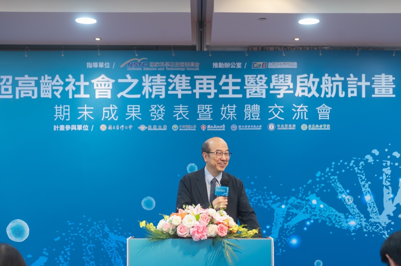 國科會生科處楊台鴻處長表示，國科會推動「超高齡社會之精準再生醫學啟航計畫」，已逐步展現成果。