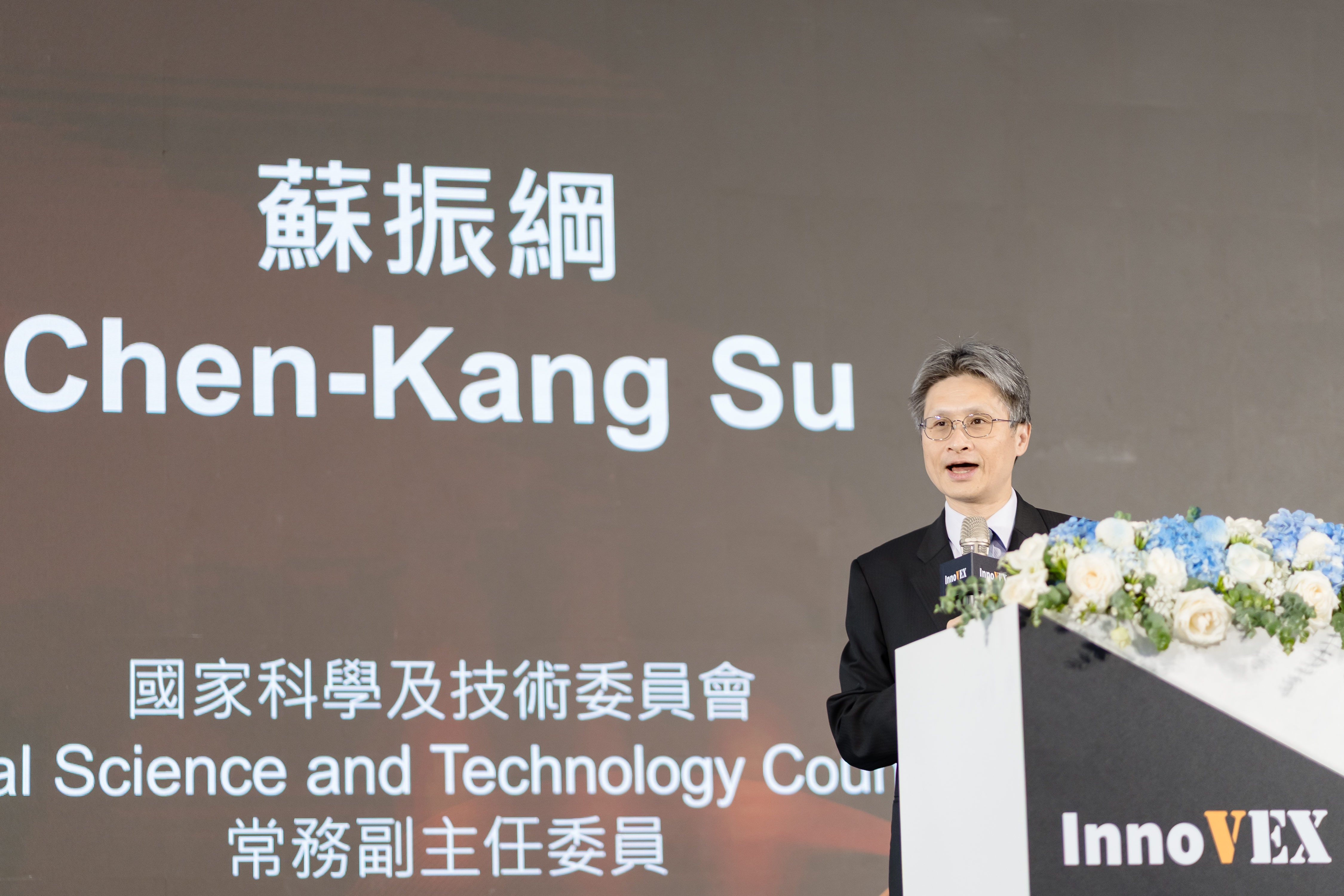 國科會副主委蘇振綱今(2)日於ICTGC第四梯次得獎團隊頒獎典禮暨創新技術發表會致詞時表示，ICTGC 的核心精神，是「向全球科技人才敞開大門、吸引來臺落地合作」。