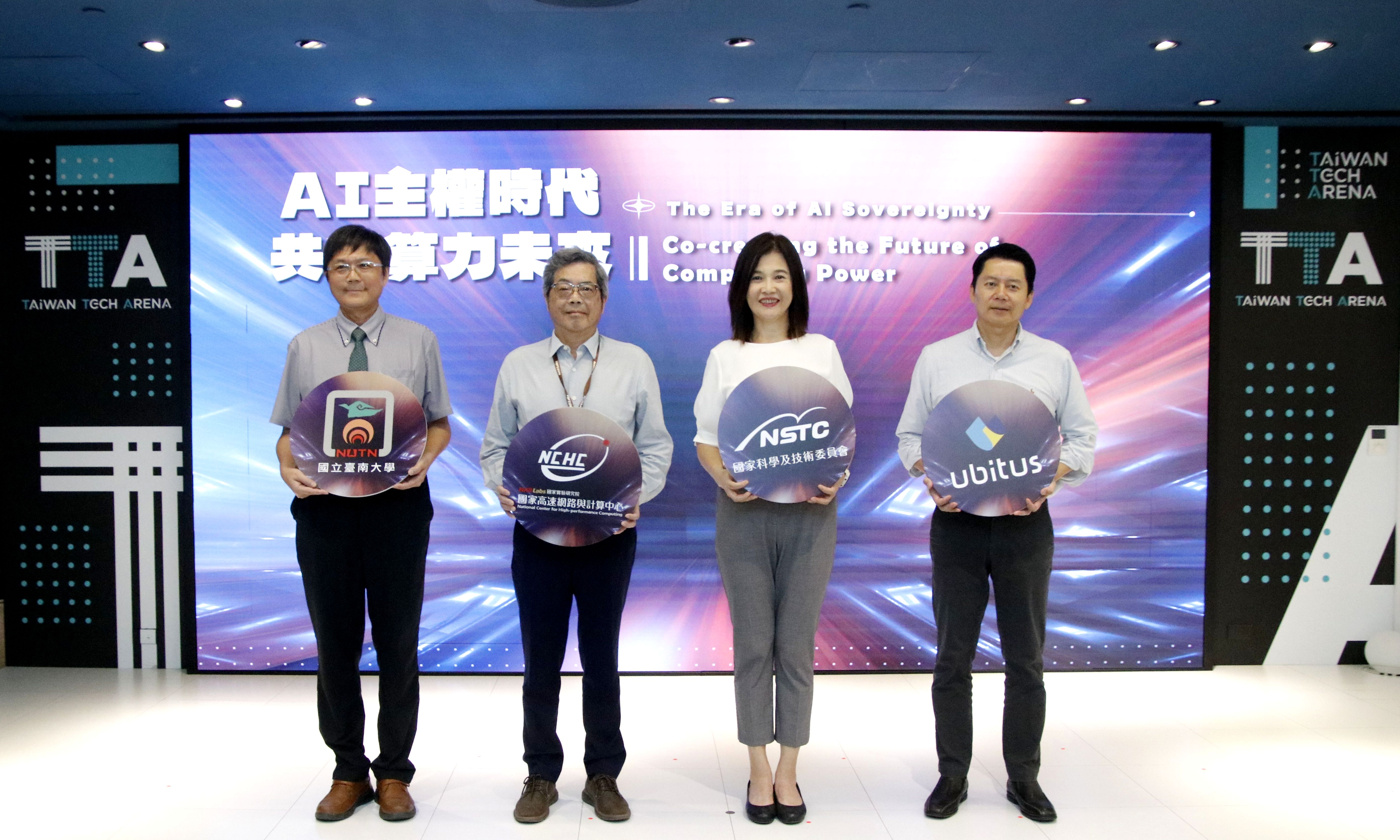 國科會臺灣科技新創基地(TTA)南部據點今(24)日舉辦「AI主權時代：共創算力未來」座談暨媒合交流會，攜手科技新創，共創AI商機  (左起)臺南大學資訊工程學系教授李健興、國研院國家高速網路與計算中心主任張朝亮、國科會產學處處長許增如、優必達台灣企業發展副總經理謝啟耀