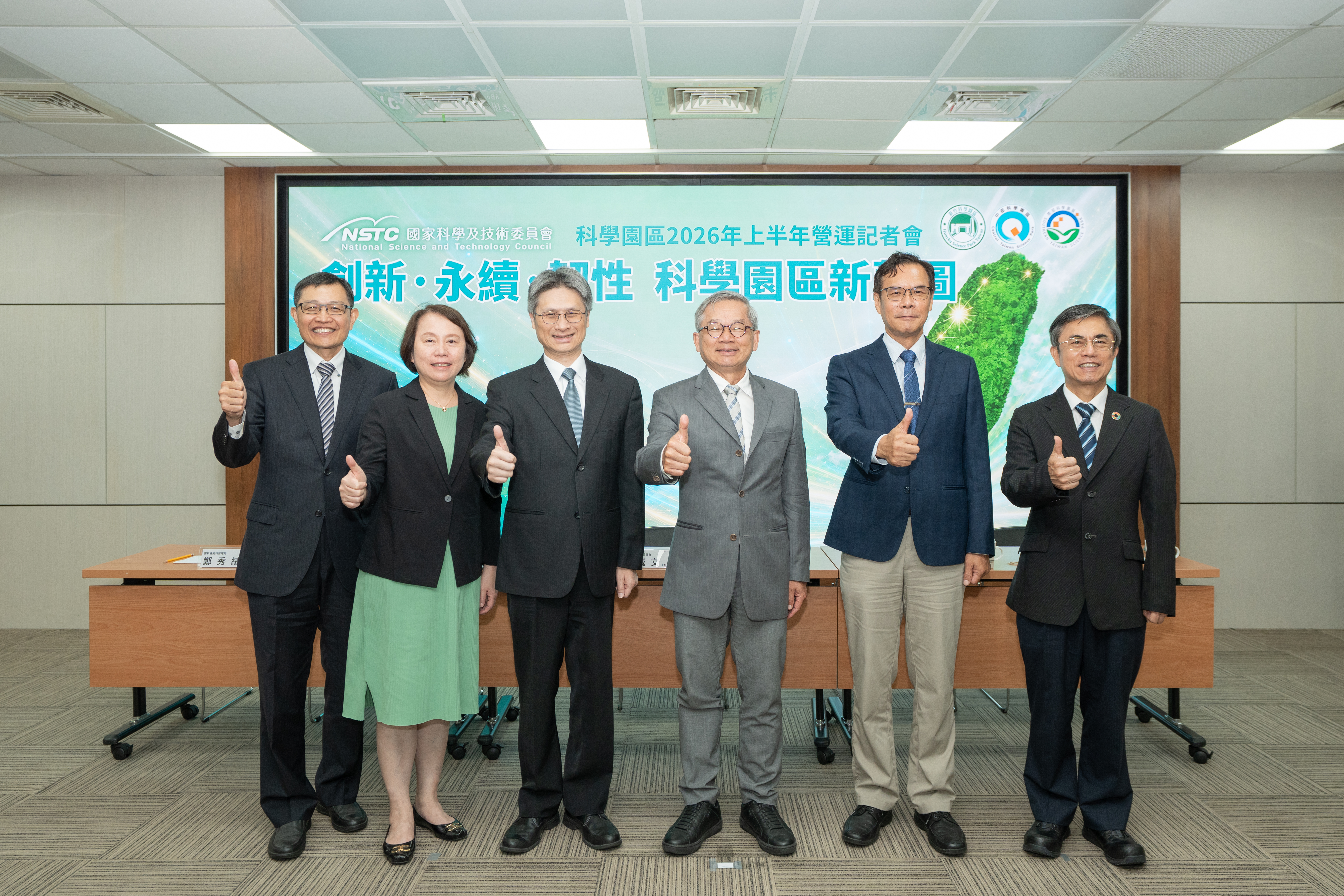 國科會今(29)日召開科學園區2026上半年營運記者會，主委吳誠文宣布科學園區2026年上半年營業額3.54兆元，較同期成長29.27%，再創歷史新高  左起：國科會產學園區處處長林德生、國科會南科管理局局長鄭秀絨、國科會副主委蘇振綱、國科會主委吳誠文、國科會竹科管理局局長胡世民、國科會中科管理局局長許茂新