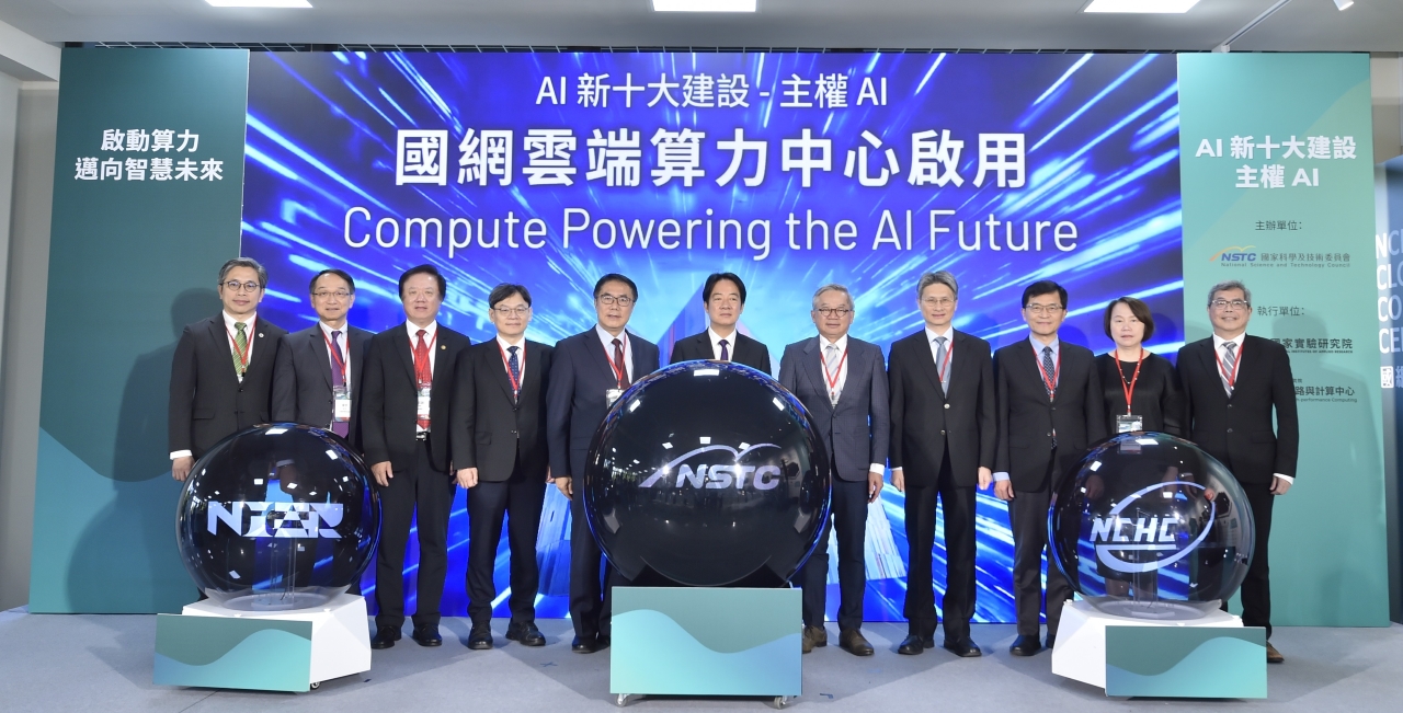 AI新十大建設－打造主權AI  「國網雲端算力中心」啟用-0