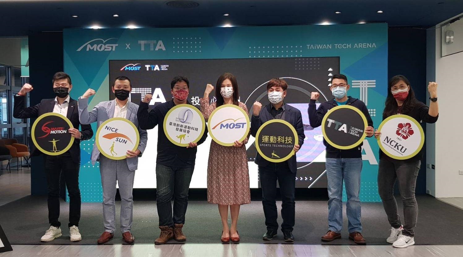 TTA南部據點「有投必IN」運動科技論壇活動合影，由左至右為建菱科技執行長劉謹源、昇昕企業總經理吳昆臻、台灣創新運動科技發展協會主任委員林敬倫、科技部產學司司長許增如、科技部人文司司長林明仁、工研院產服中心副執行長傅如彬與運動科學與高齡產業中心主任林麗娟