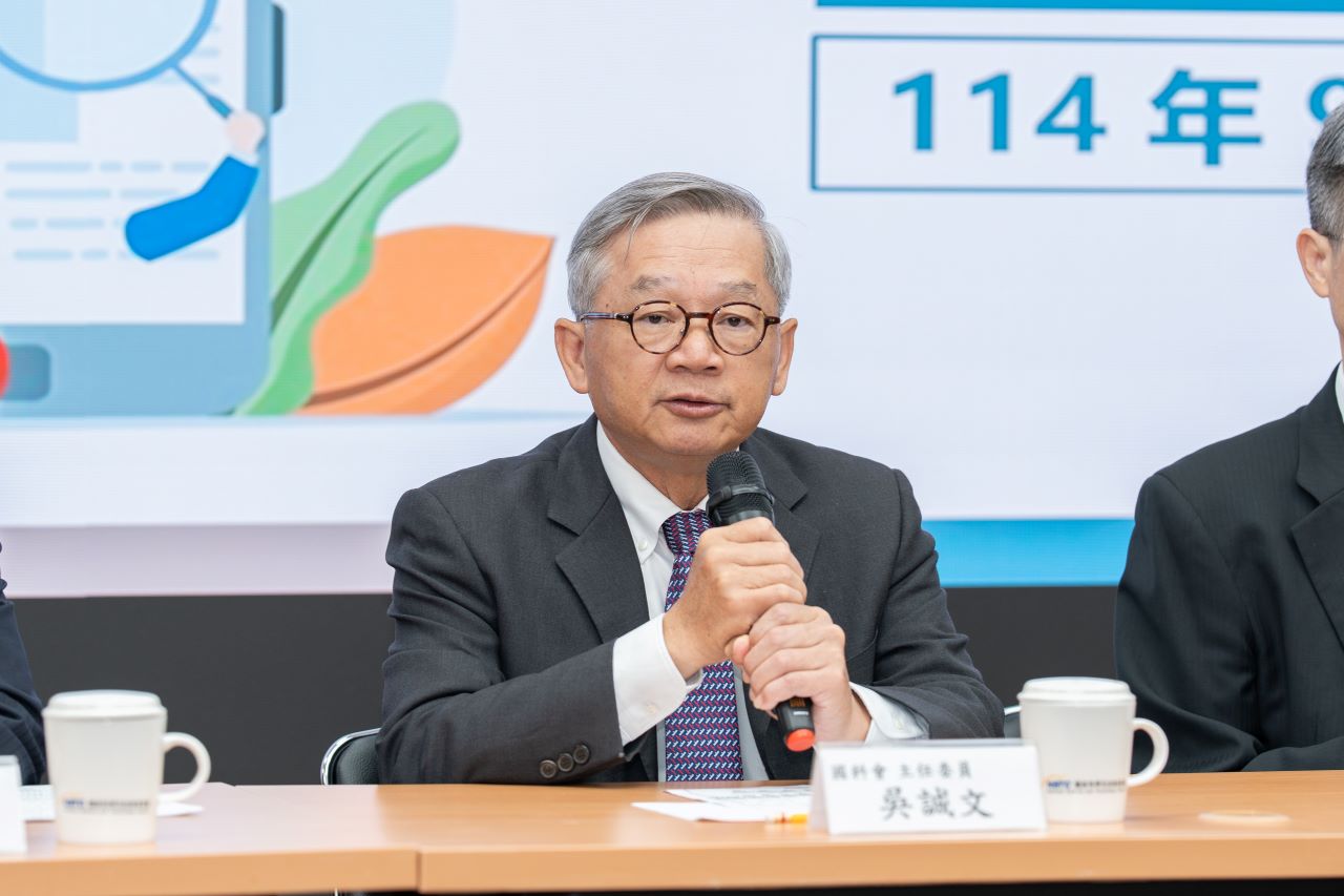 吳誠文主委致詞提到，為維護學術研究環境健全發展，除了檢視修正現行「國科會學術倫理案件處理及審議要點」，並新訂「研究人員學術倫理守則」，強化研究人員倫理意識，優化補助科研計畫審查機制，引導我國學術研究以追求創造社會貢獻為目標，營造具價值與信賴的科研環境。