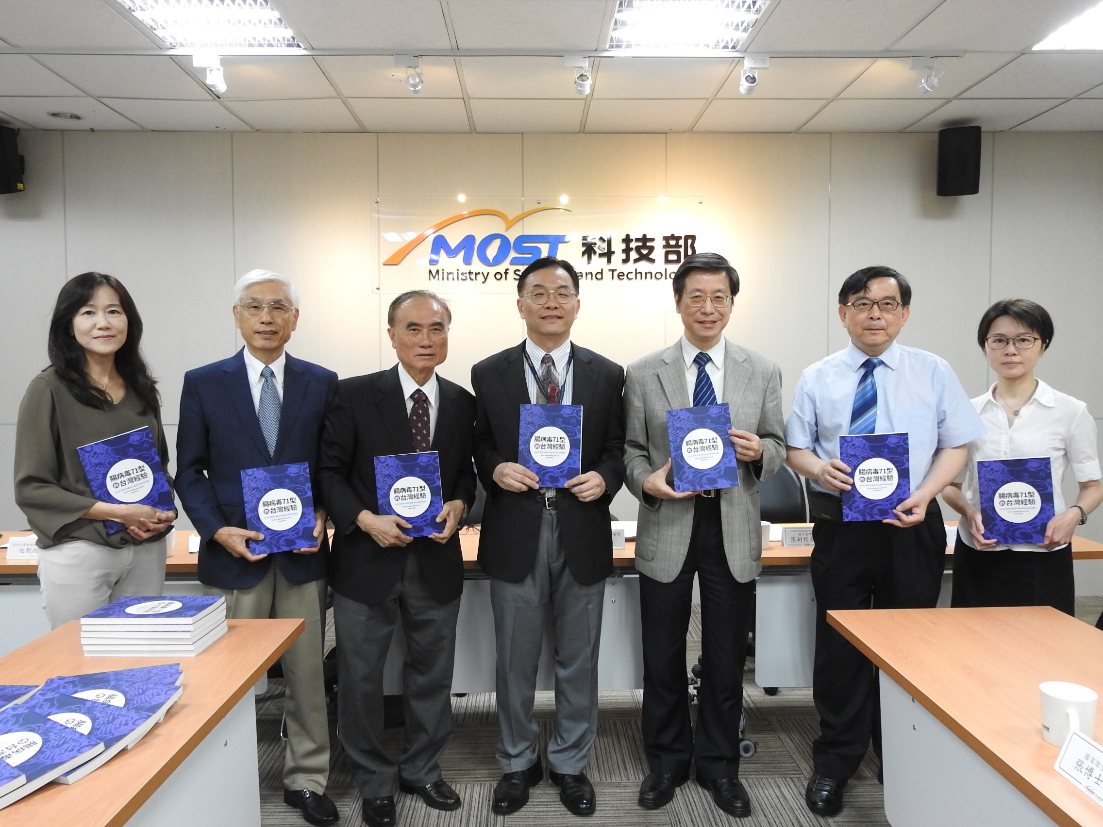 記者會合影左起為長庚大學新興病毒感染研究中心主任施信如、國家衛生研究院董事長林奏延、「台灣重要新興感染症研究計畫」計畫主持人賴明詔院士、科技部生科司莊偉哲司長、「台灣重要新興感染症研究計畫」共同主持人.國立臺灣大學副校長張上淳、國立臺灣大學醫學院附設醫院小兒部小兒感染科主任黃立民、國家衛生研究院張文瓊博士