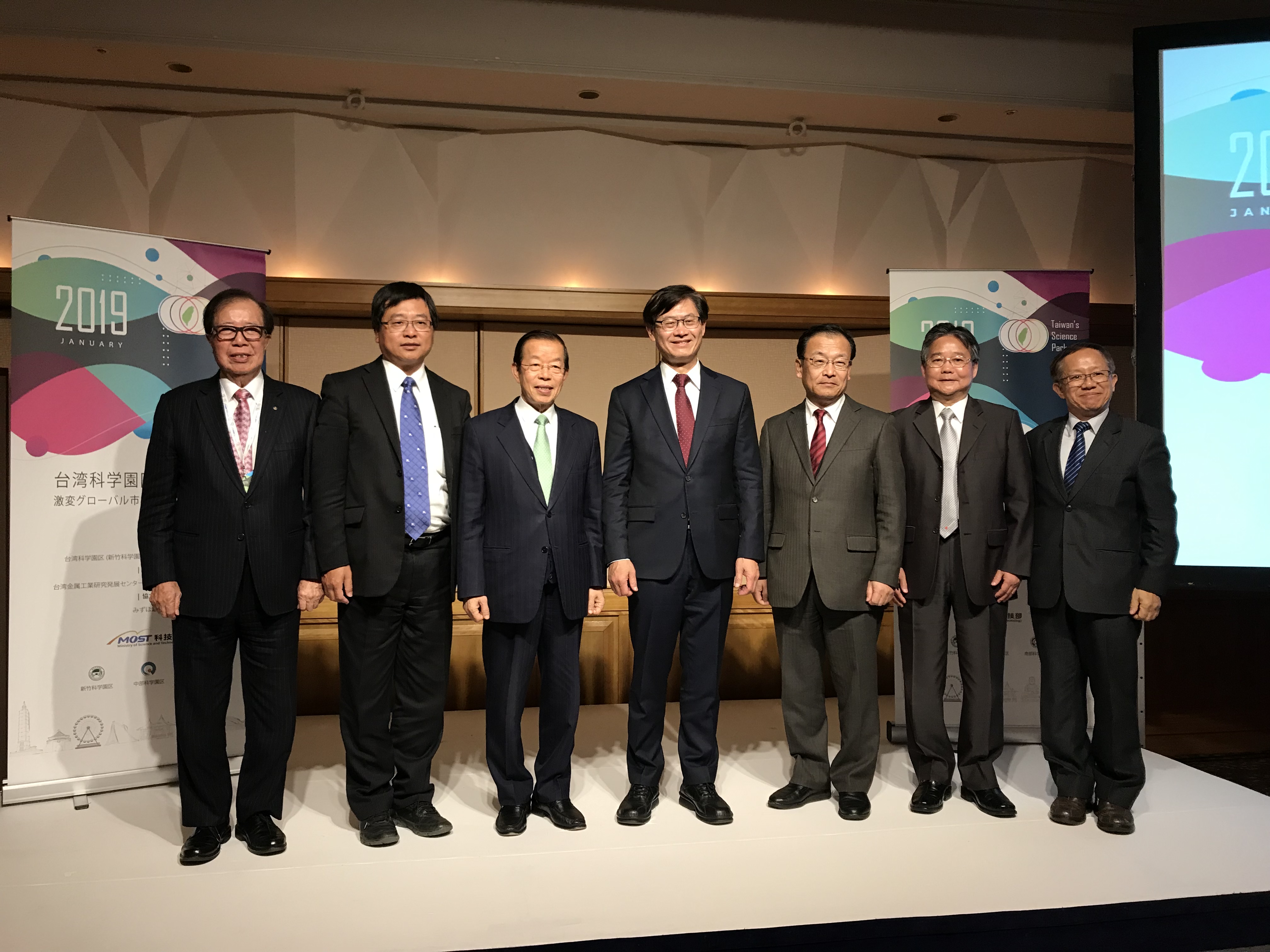 左至右依序為華立張瑞欽董事長、竹科王永壯局長、謝長廷大使、許有進次長、舟町仁志專務理事、中科陳銘煌局長、南科林威呈局長