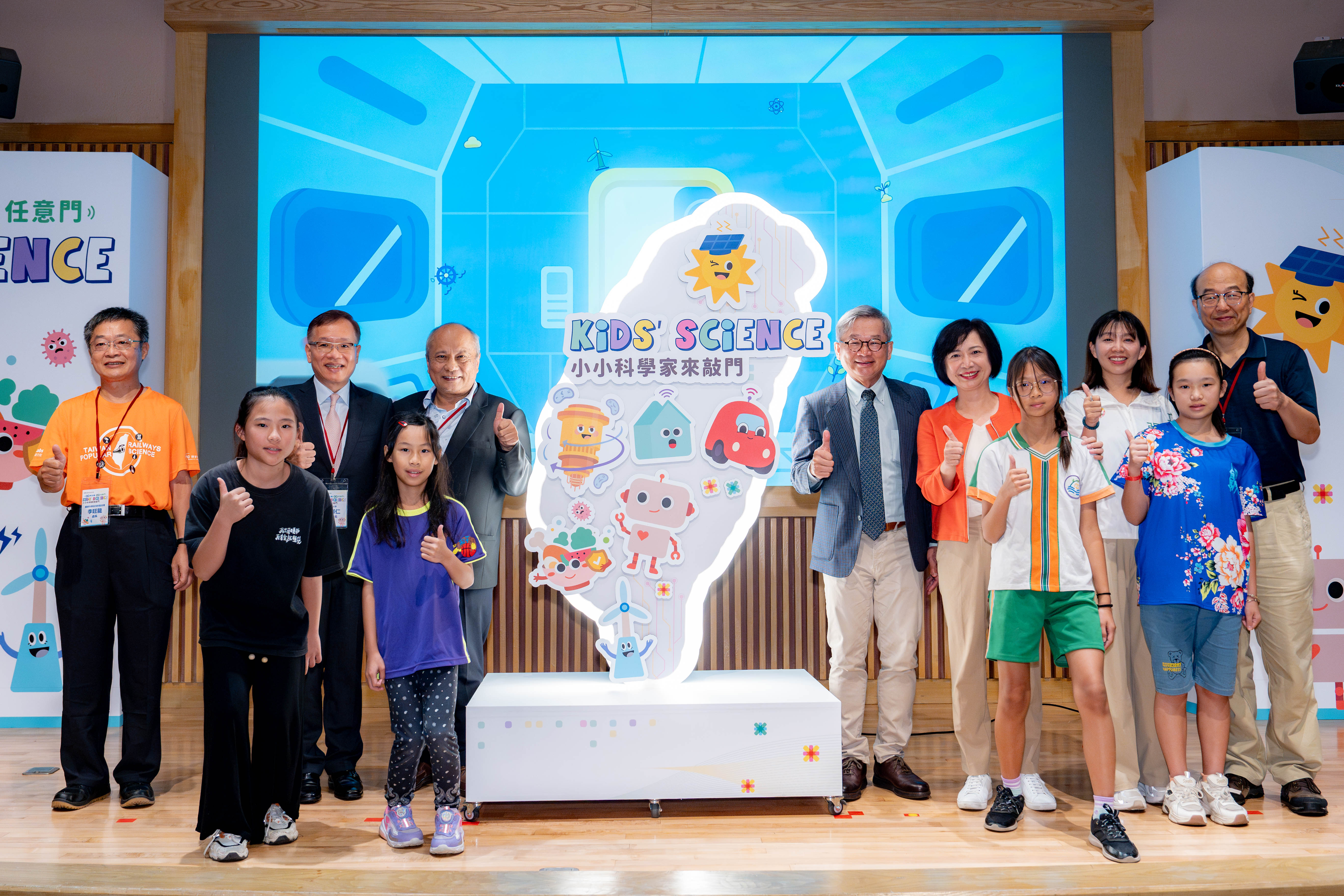 由國科會舉辦「Kids’Science—小小科學家來敲門」活動首度登陸臺中，今(17)日於國立自然科學博物館熱鬧展開，本次活動以「科學時光機 未來任意門」為主題，設置38個科學互動攤位，7個臺語科學教學和2個英語教學攤位，讓學童能在多語言環境中探索科學知識，體現語言與學習的多樣融合。 (後排左起) 國科會科國處處長李旺龍、大葉大學副校長葉釋仁、科博館館長黃文山、國科會主委吳誠文、立法委員何欣純、立法委員張雅琳、國科會生科處處長楊台鴻