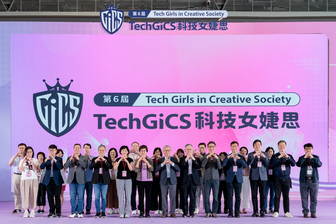 「TecGiCS科技女婕思」邁入第6屆，已成為國內鼓勵高中及大專校院學子實作學習，培育女性科技人才的重要搖籃。
