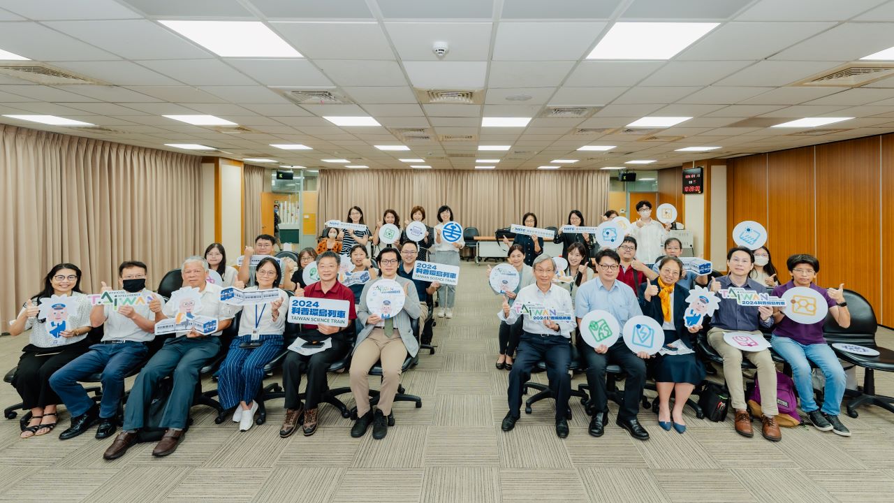 國科會於今(1)日舉辦「2024臺灣科普環島列車」行前記者會，活動持續整合產、官、學、研各界資源，21位科普計畫主持人及執行團隊、8間贊助單位及27所高中，結合各縣市政府資源推廣科學教育，讓全民透過有趣的活動激發對科學的好奇心和探索精神，開心地學習科學。