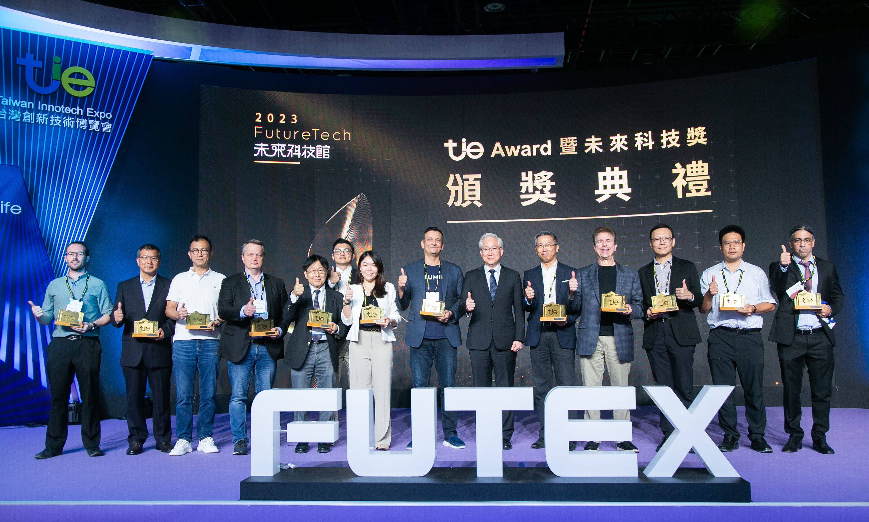 TIE Award獲獎團隊