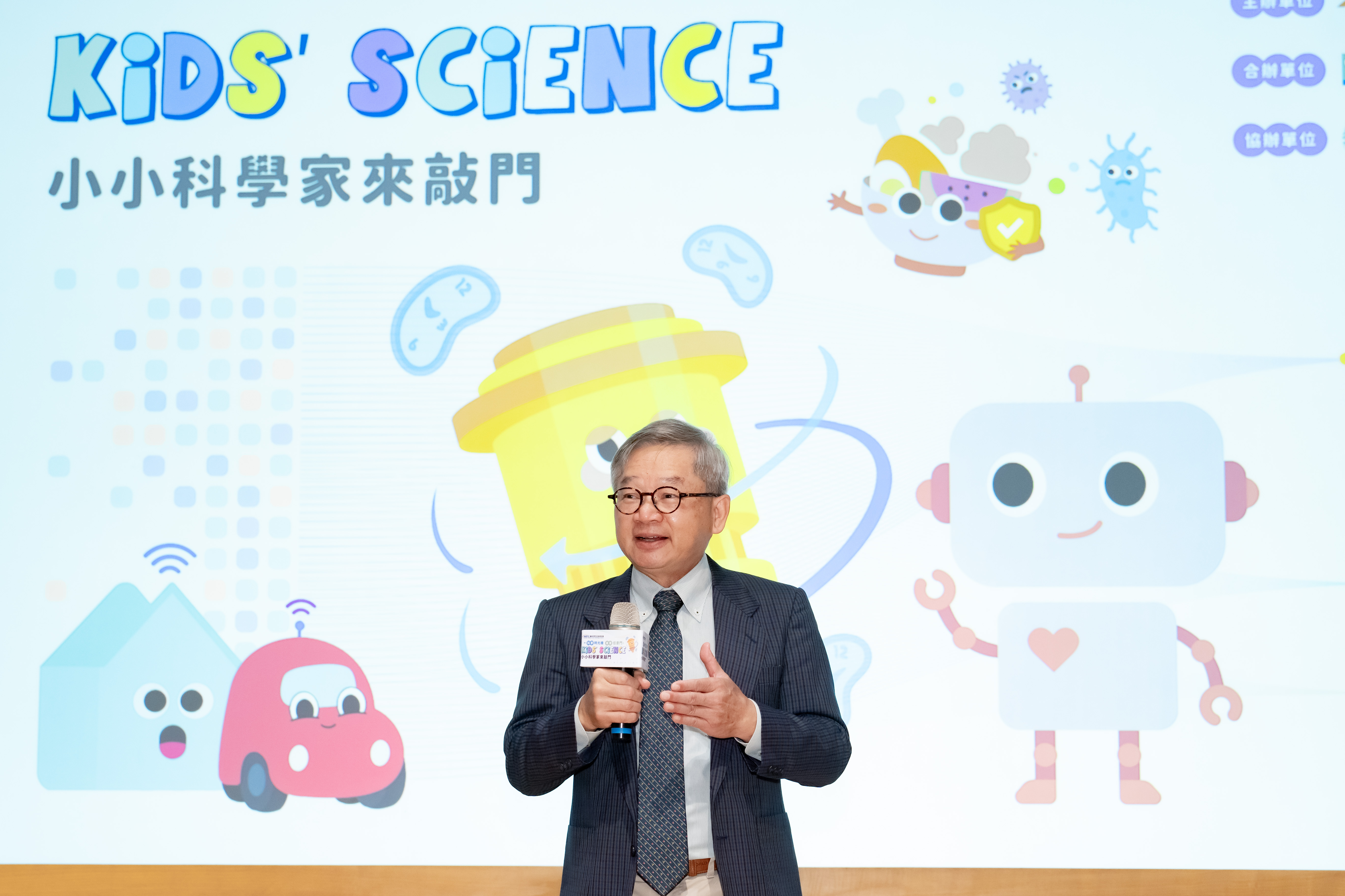 吳誠文主委致詞時表示，期盼透過孩子們聽得懂的語言、做得來的實驗、有趣的科學表演與淺顯易懂的科普影片，引導他們從日常生活中發現科學的奧妙，激發好奇心，並培養創新思維。