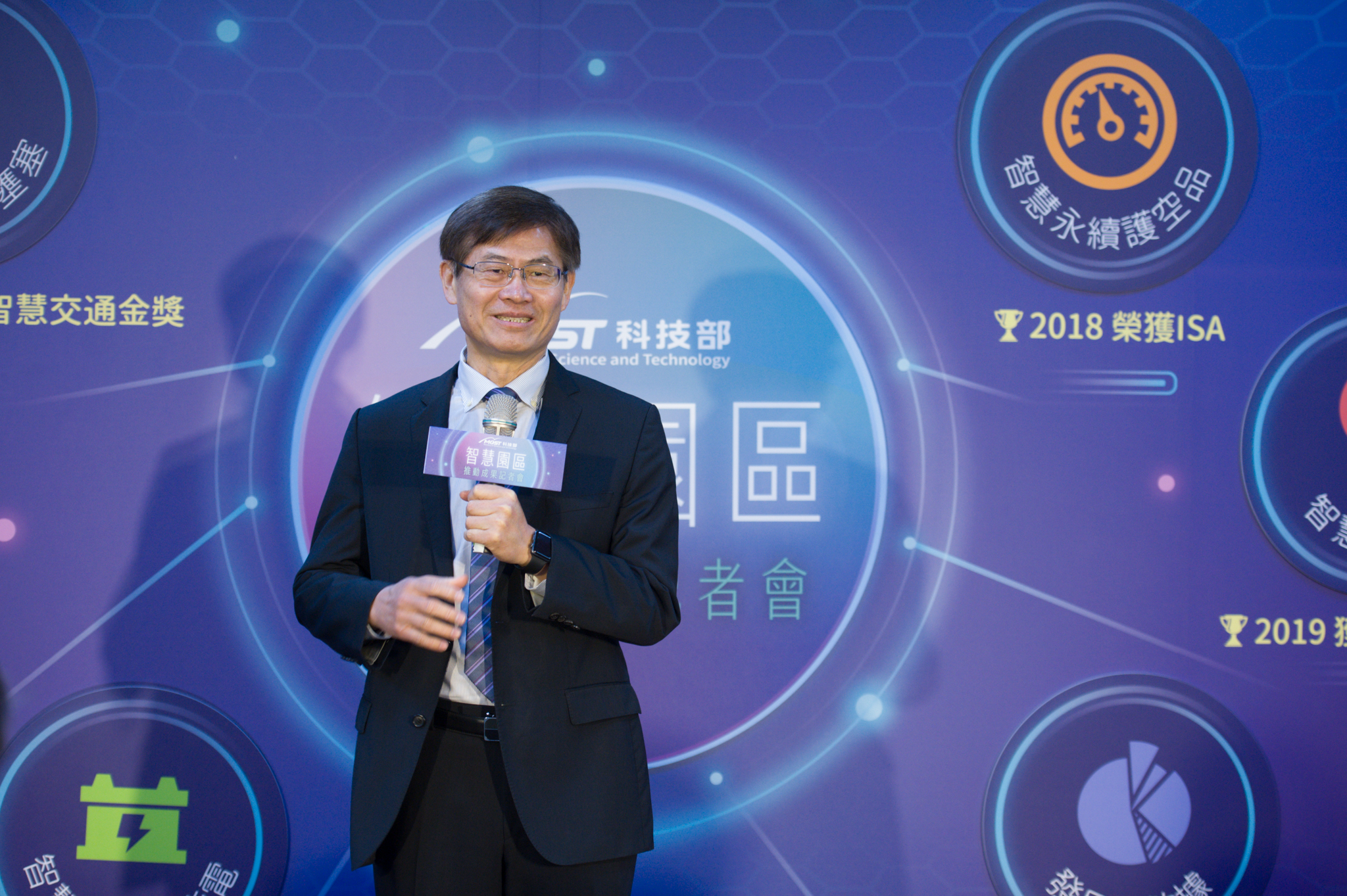 科技部次長許有進致詞