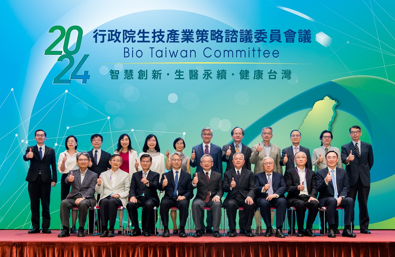 圖2：2024 BTC閉幕式合影